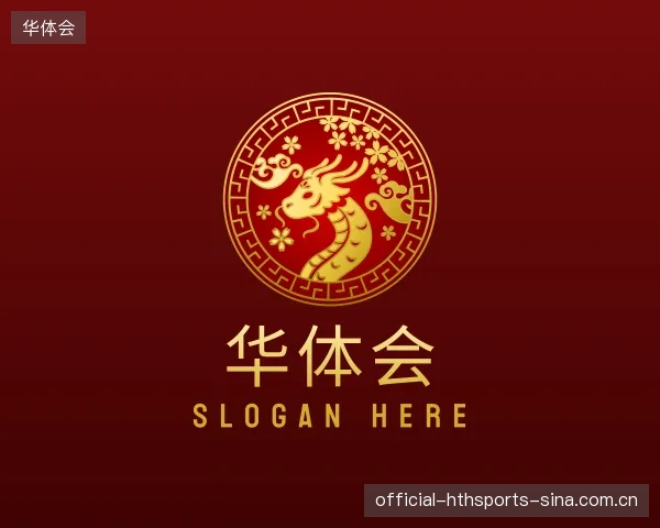 了解华体会官网