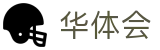 华体会官网 - HTH Sports官方网站入口 - 首页